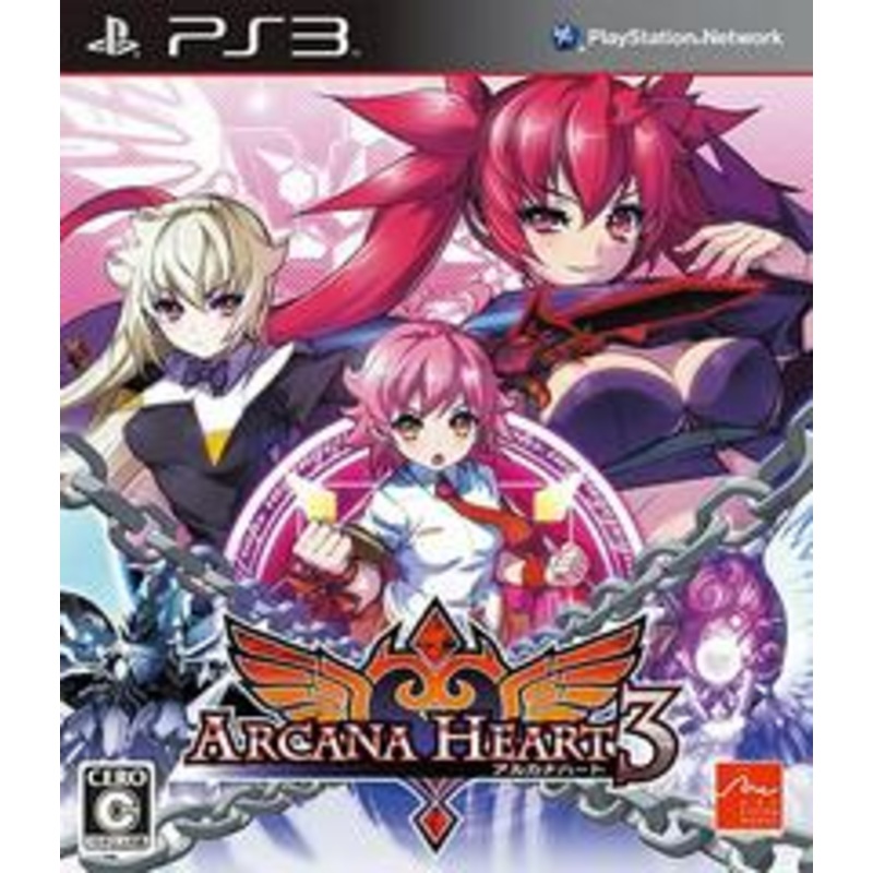 Arcana Heart 3 Playstation 3 Complete in Box (JPN)